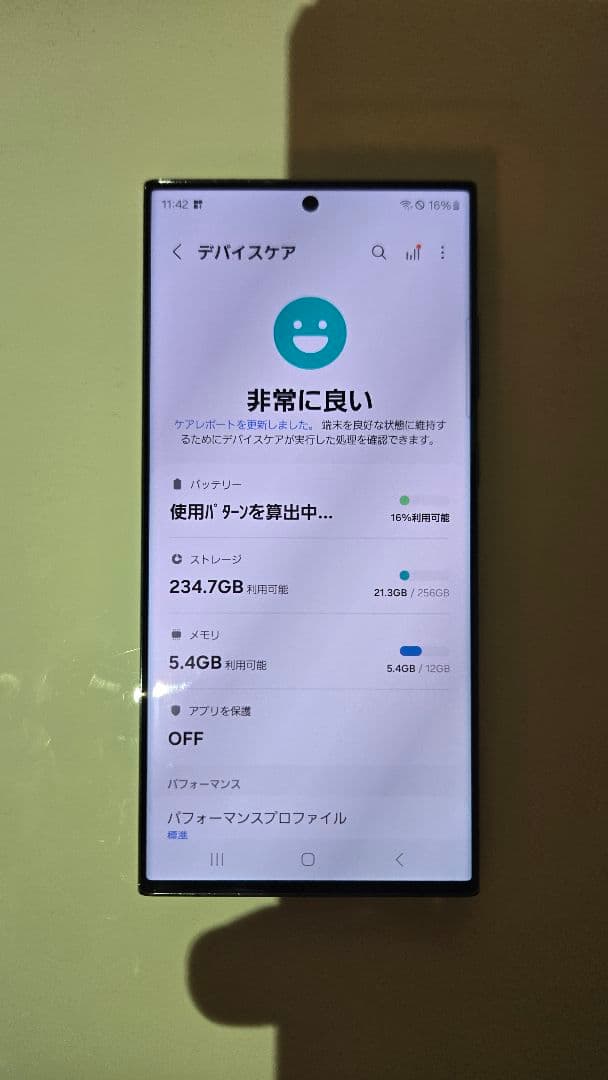 Galaxy S23 Ultra docomo 本体