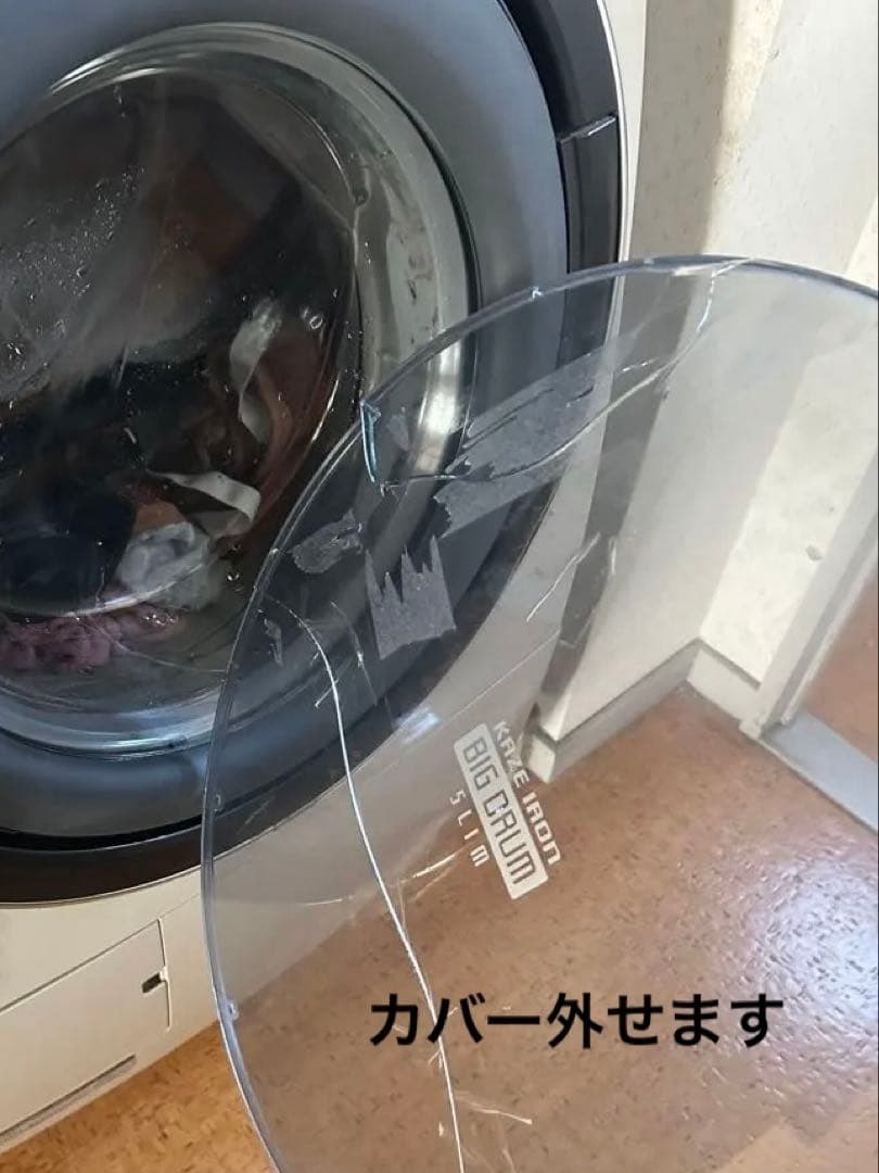 HITACHI BIG DRUM SLIM ドラム式洗濯機本体