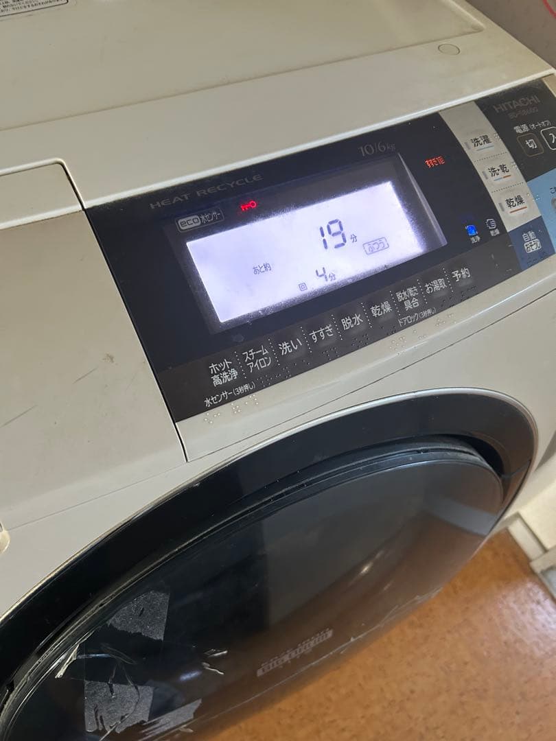 HITACHI BIG DRUM SLIM ドラム式洗濯機本体