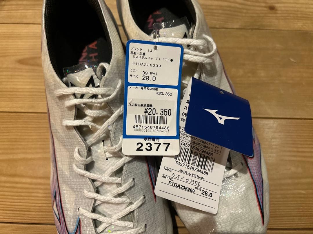 Mizuno α ELITE 28.0cm