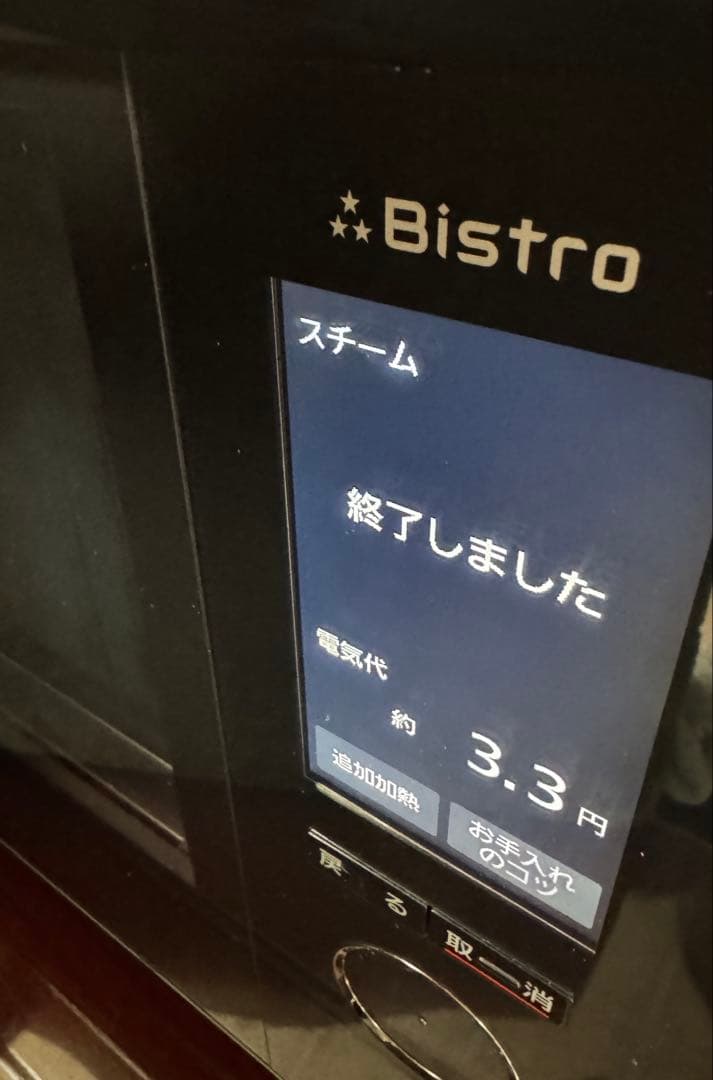 パナソニック スチームオーブンレンジ 3つ星ビストロ NE-BS1600-K