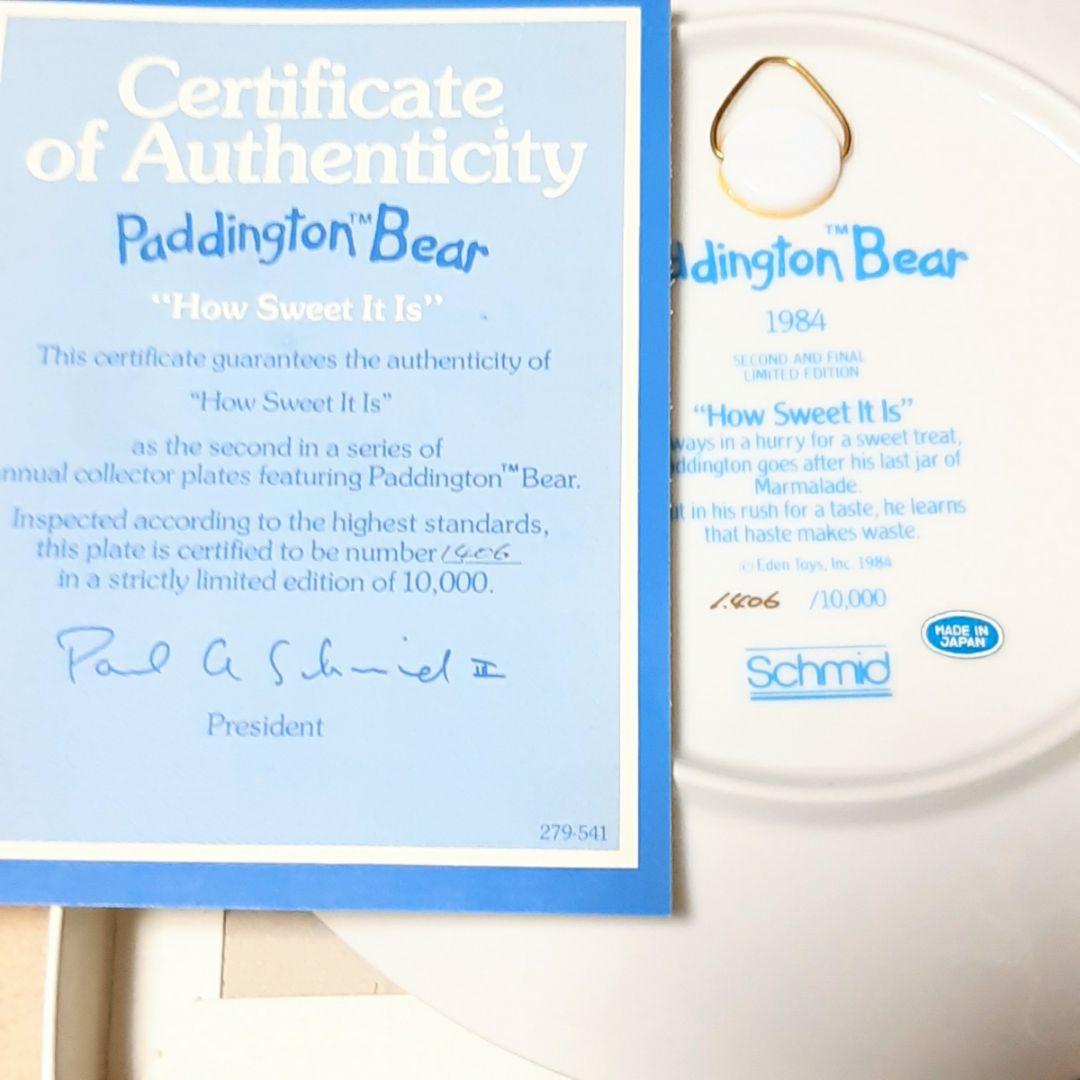 [激レア！希少！未使用！] パディントン 限定プレート まとめて 7枚セット！