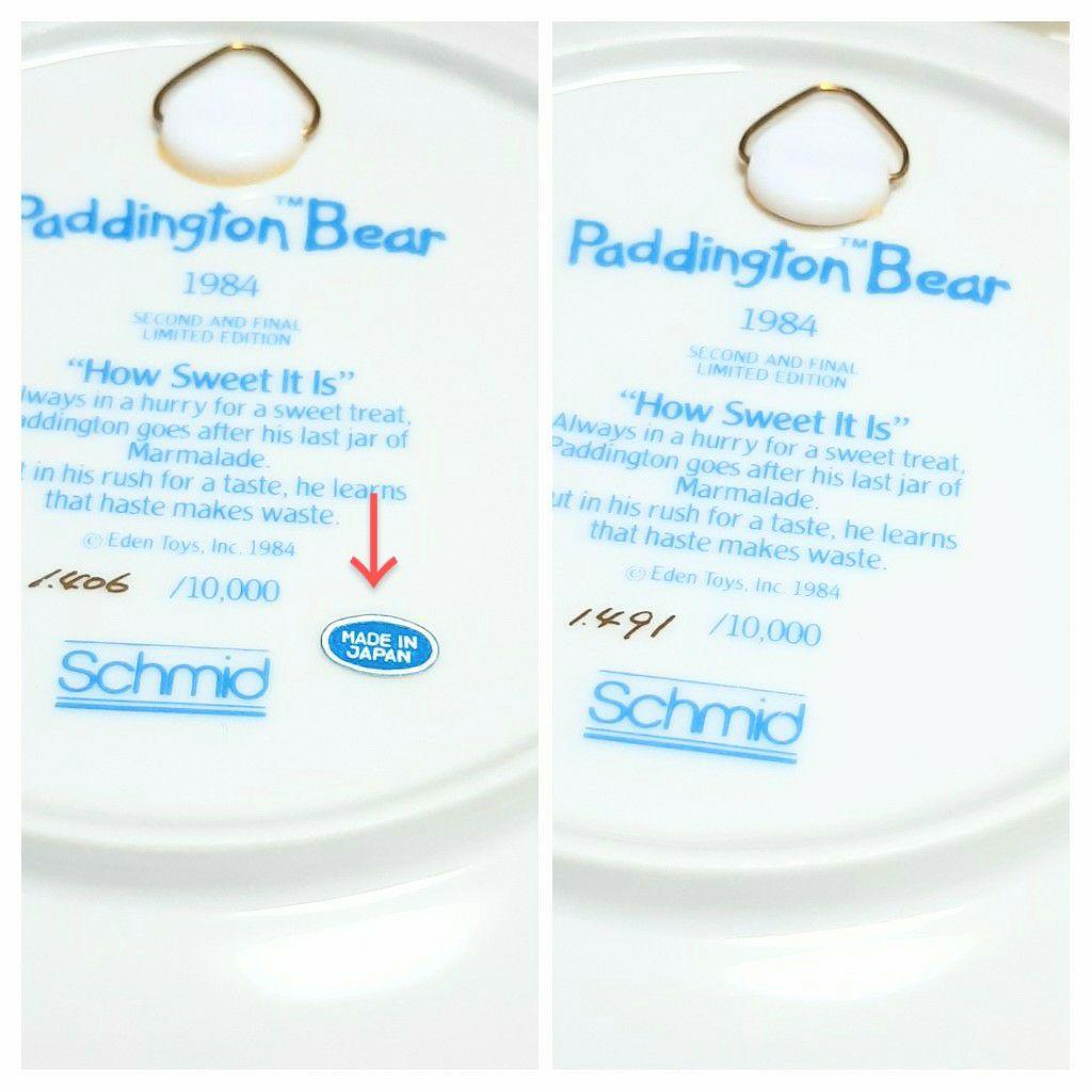 [激レア！希少！未使用！] パディントン 限定プレート まとめて 7枚セット！