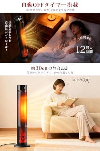 セラミックヒーター 【2025冬節電対策&ECO恒温省エネ&3D疑似炎_corg