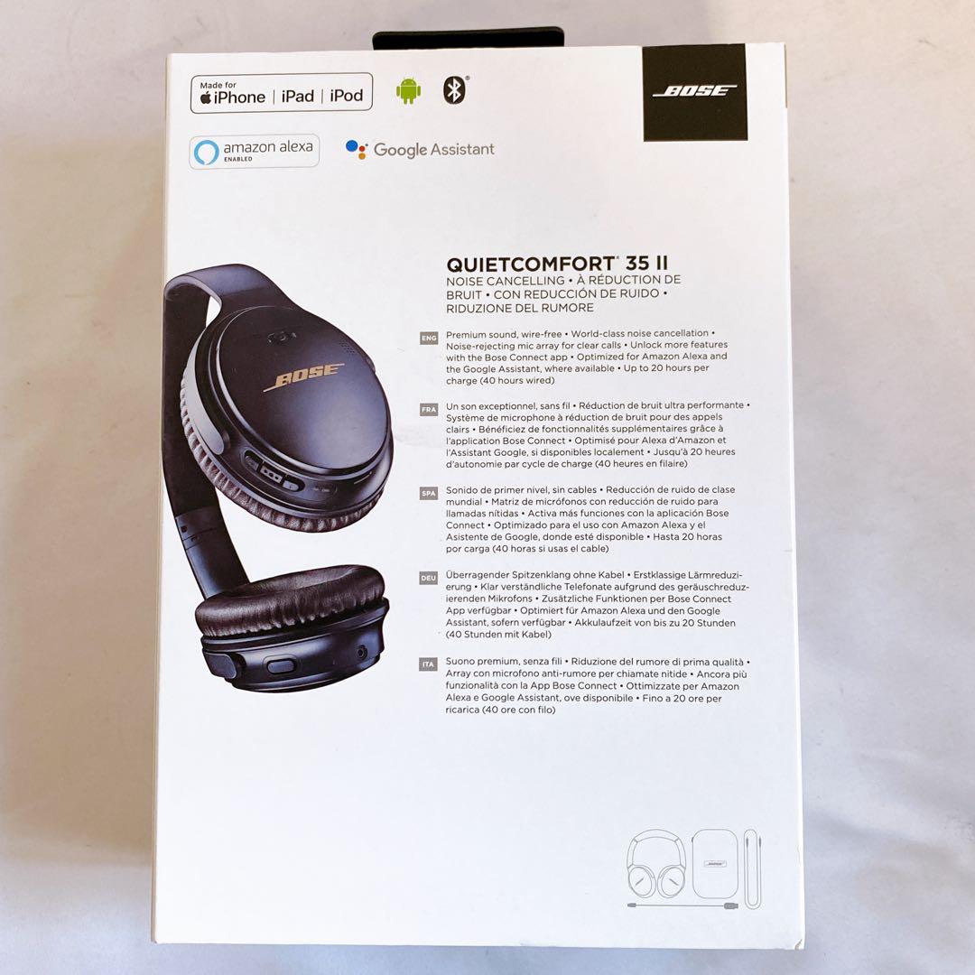 限定　BOSE ワイヤレスヘッドホン　QUIETCOMFORT35 Ⅱ ネイビー