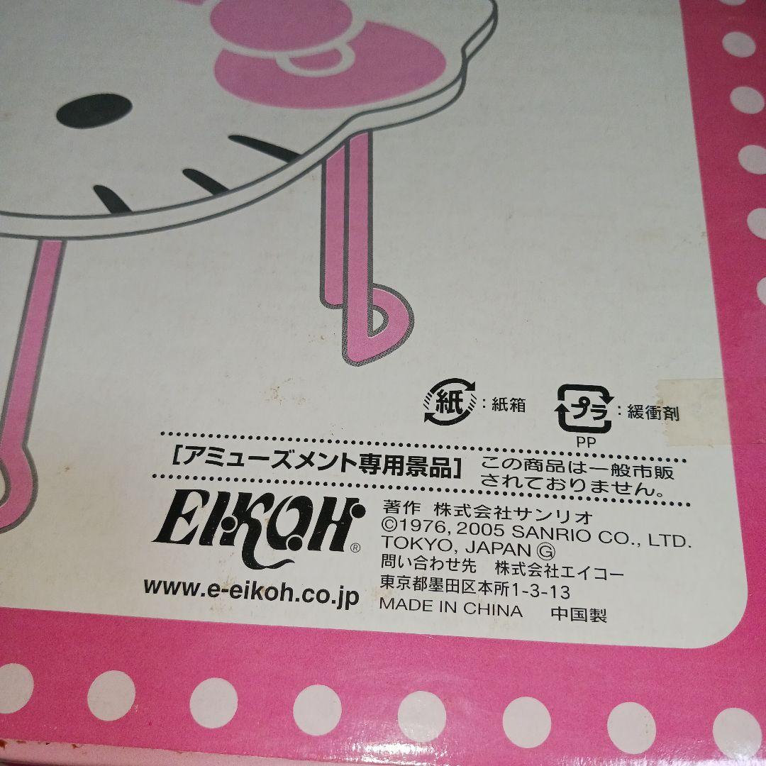 希少　サンリオ　キャラクターズ折りたたみ ミニテーブル 3個セット非売品