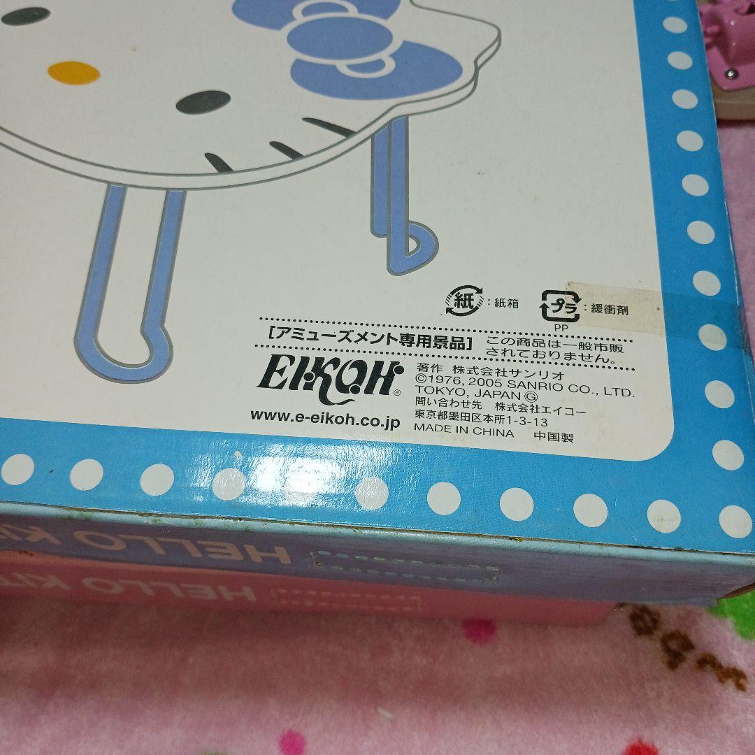 希少　サンリオ　キャラクターズ折りたたみ ミニテーブル 3個セット非売品