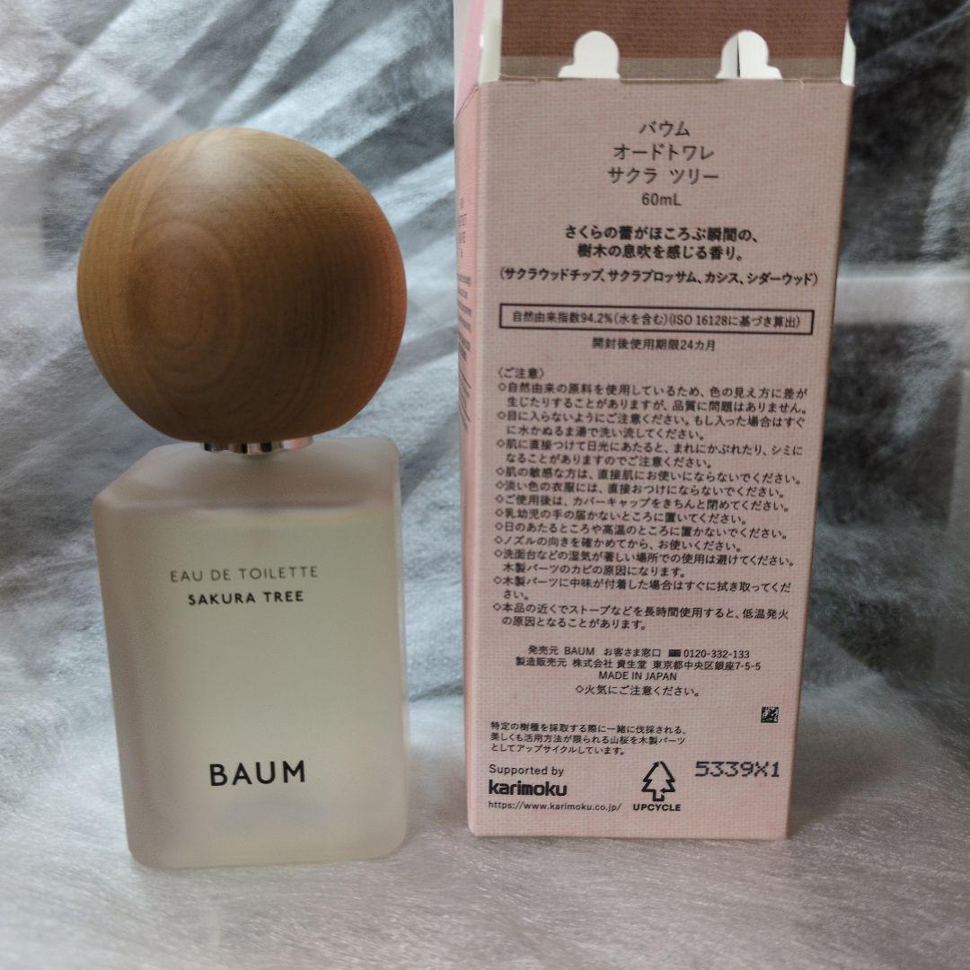BAUM　サクラ　ツリー　60ml