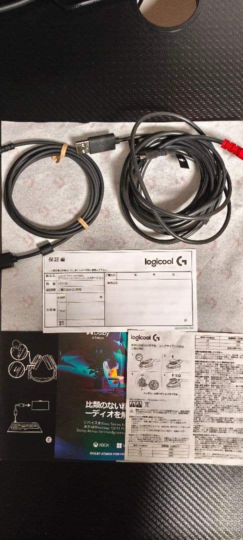 ゲーミングヘッドセット ASTRO A50 X LIGHTSPEED