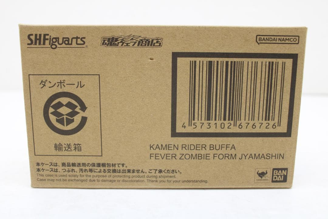 仮面ライダーバッファ フィーバーゾンビフォーム 30-TO0119-06