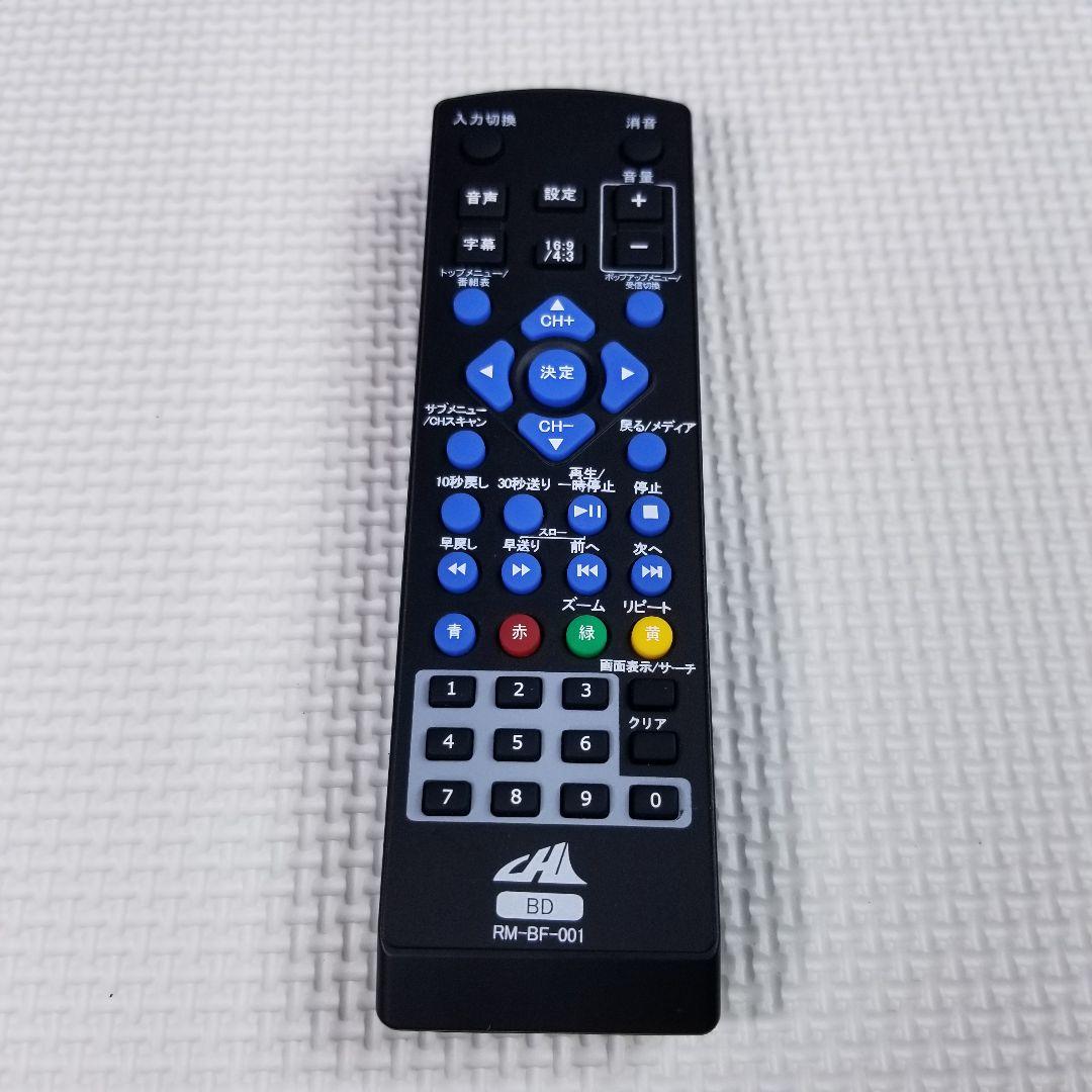 APBD-F1070HK ポータブル BD・DVDプレーヤー