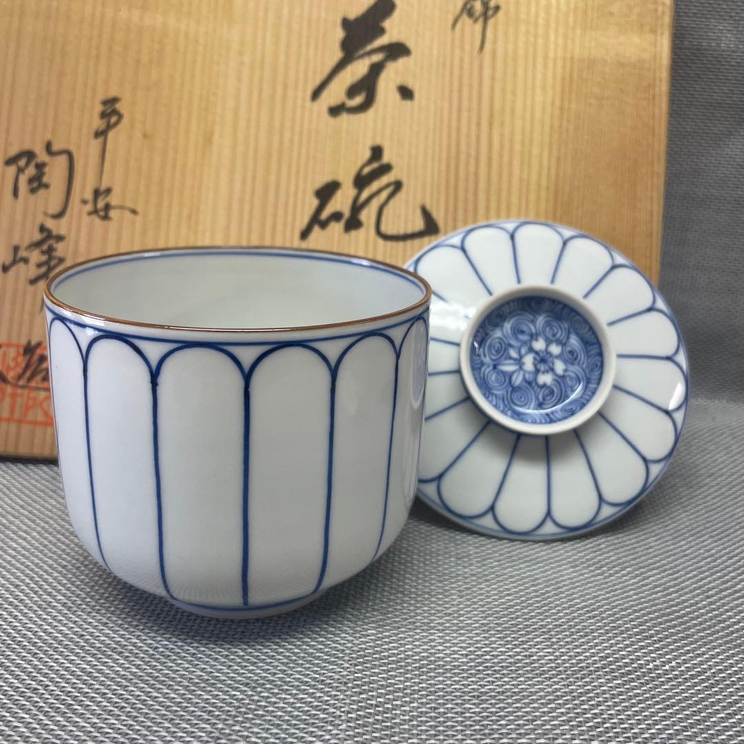 新品　京都　清水焼　蒸茶碗　5客　染付菊割雲錦　平安　陶峰　蓋付き椀