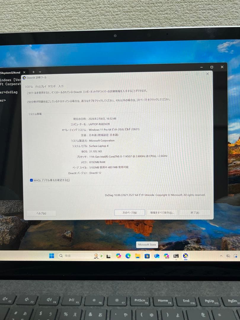 美品Surface laptop 4 i5-1145G7メモリ8GB/256GB