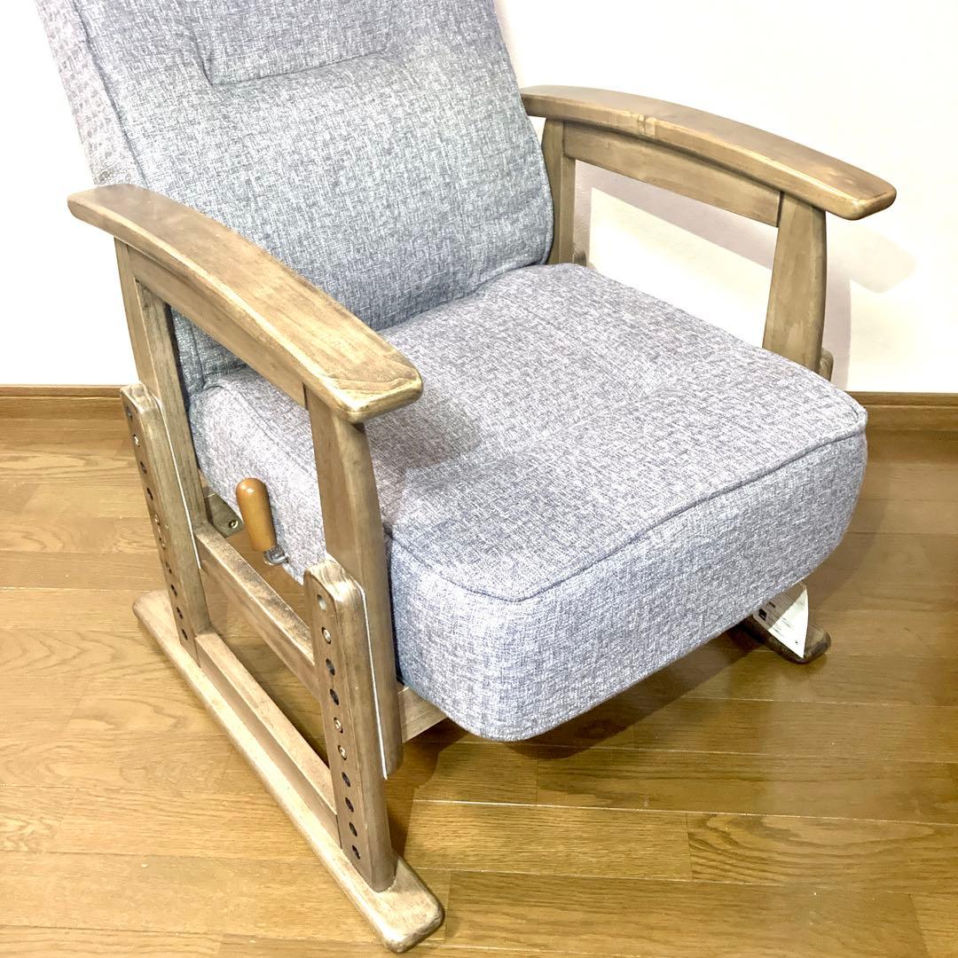 【良品✨】エムール ポケットコイル高座椅子 グレー