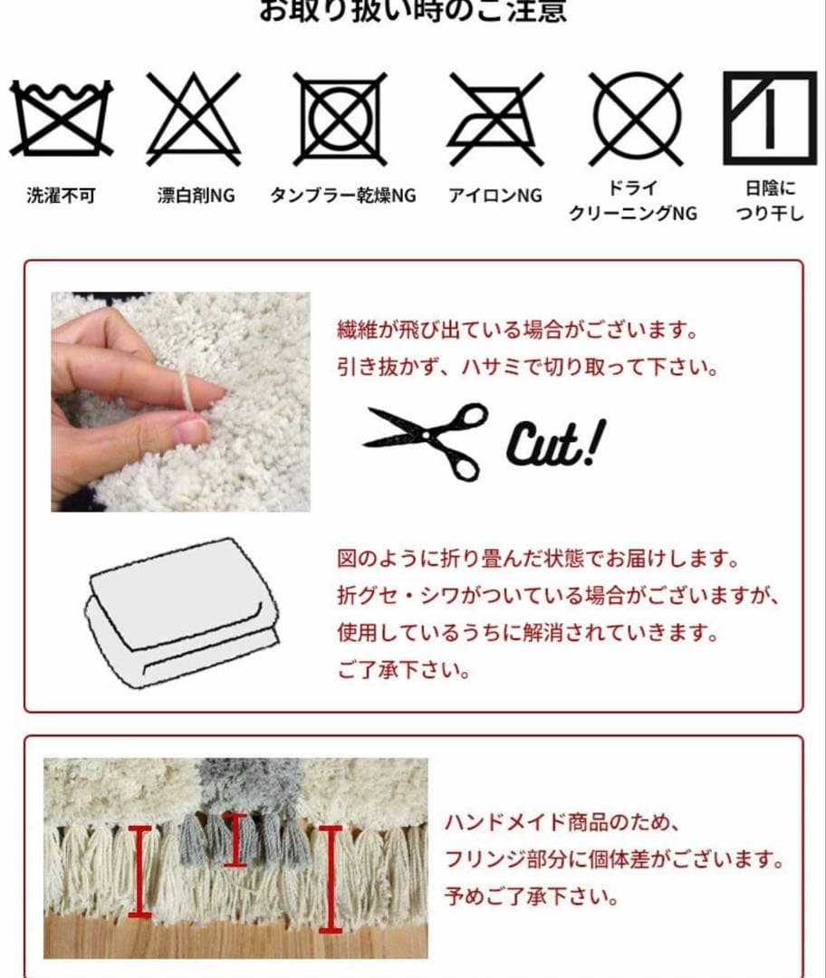 ラグマット ラグ モロッカン 130×190 長方形