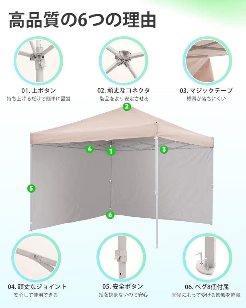 ワンタッチ タープテント 3段階調節 2m UVカット 耐水 スチール
