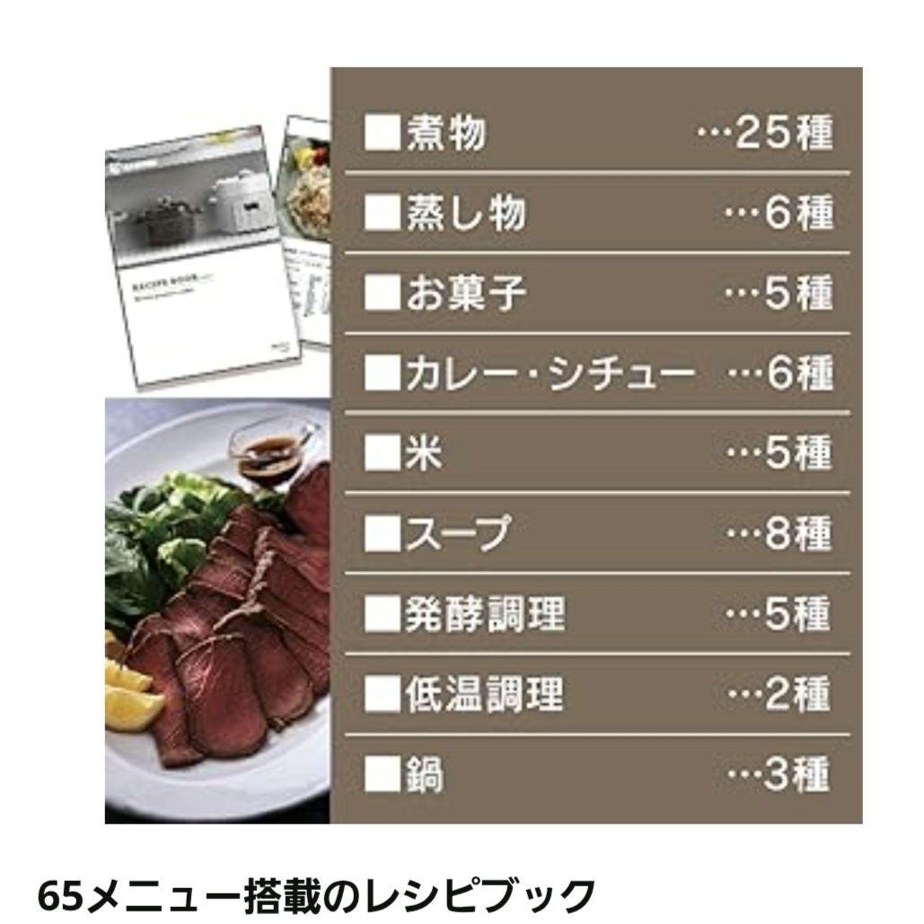 【お値下げ】電気圧力鍋 2.2L PC-MA2-T カカオブラウン