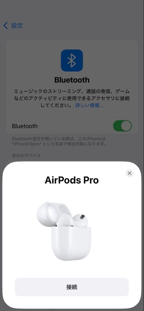Apple正規品 AirPods Pro A2190 MagSafe対応