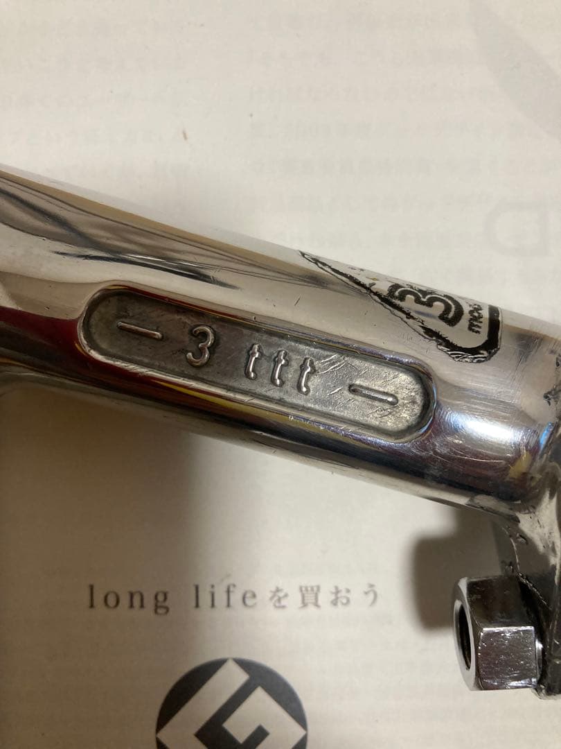 イタリア　ヴィンテージ　ステム　3ttt 105mm
