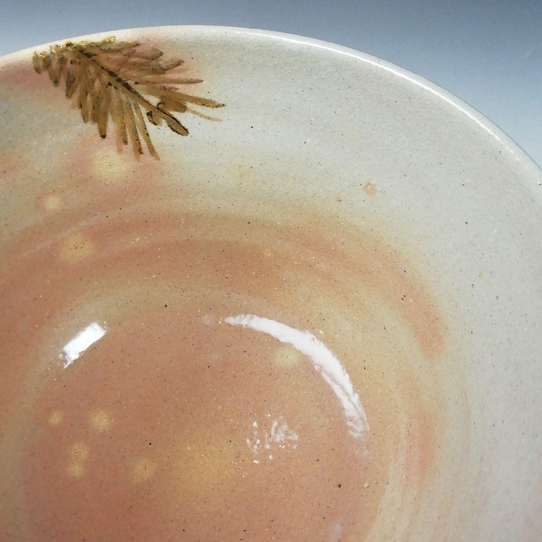 Ｔ６９　茶碗　『若松』『平安　紫峰造』　共箱　抹茶碗　茶道具