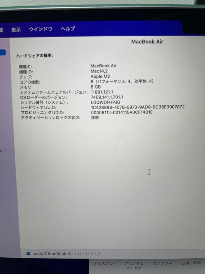 MacBook Air M2 2022年モデル