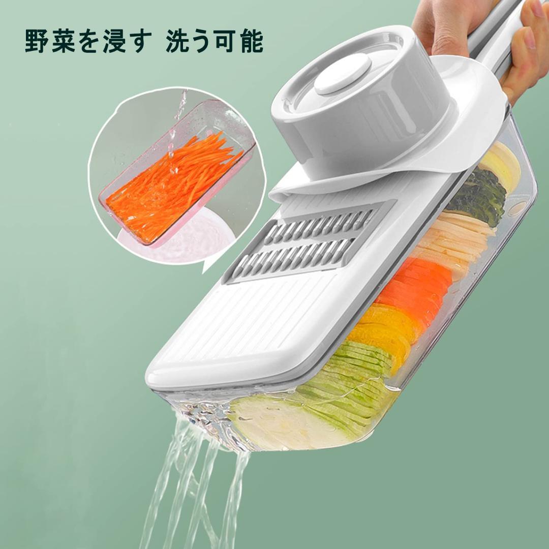 安定使用 多機能スライサー
