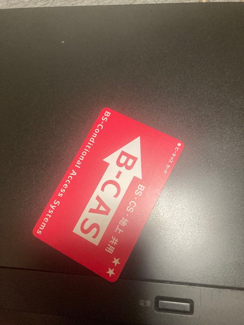 ブルーレイレコーダー 2TB 3チューナー BD-NT2200 AQUOS