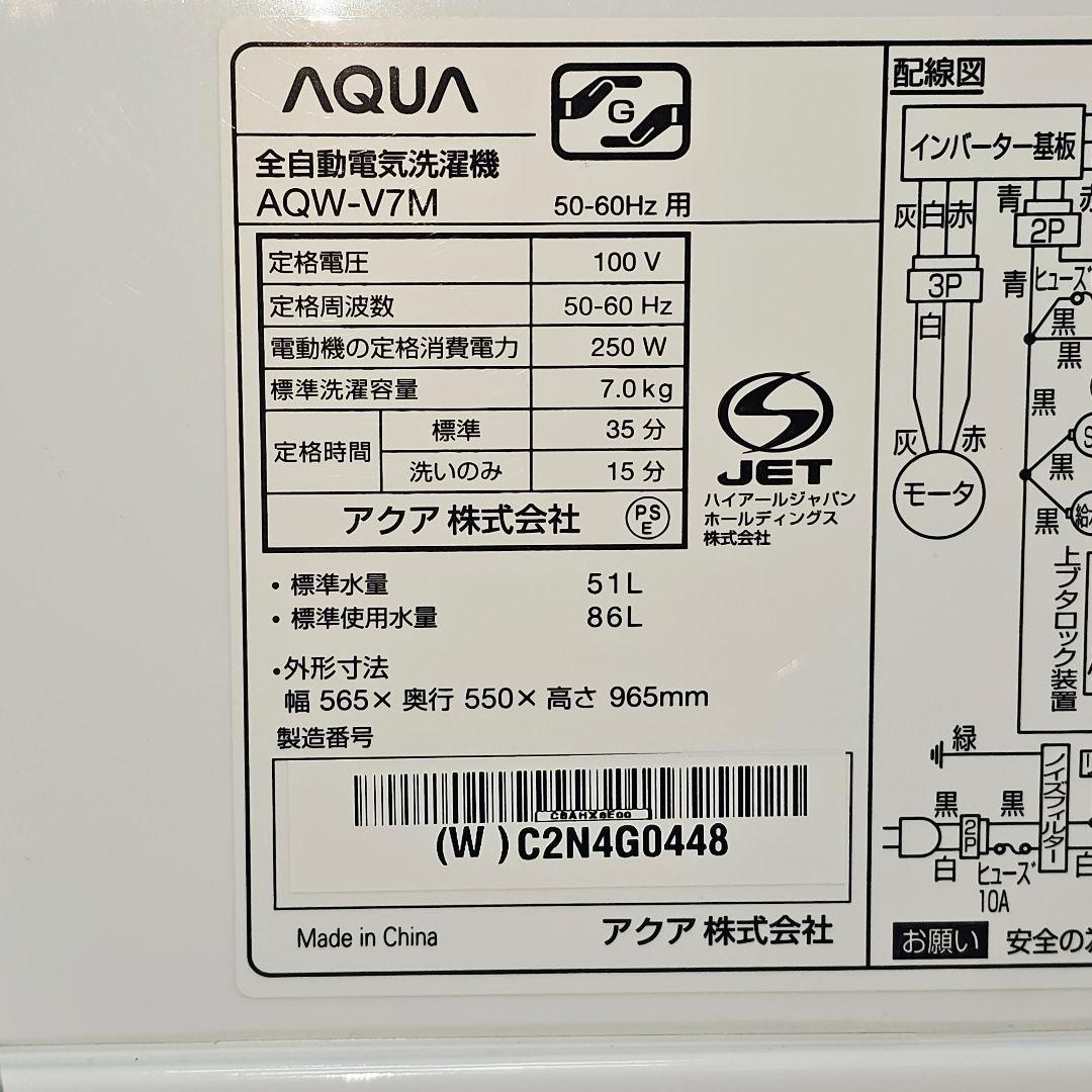 SET28 冷蔵庫、洗濯機、電子レンジ 東京23区全域に送料無料でお届けします