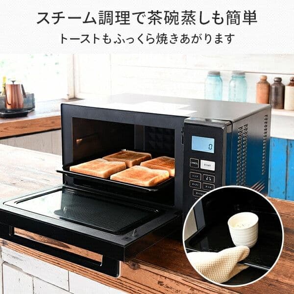 【新品・未開封】山善 YAMAZEN オーブンレンジ フラット 25L 黒色