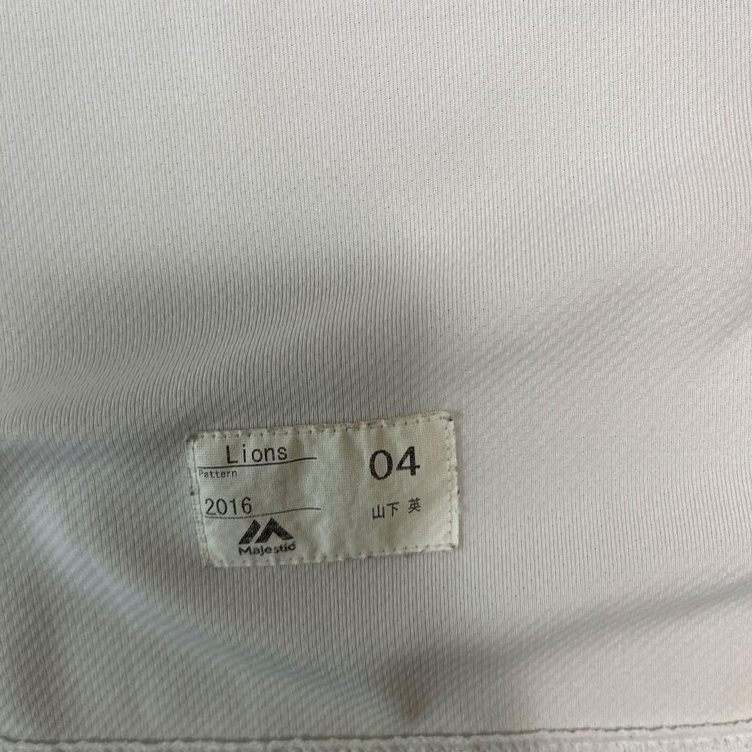 埼玉西武ライオンズ　山下　実使用ホームユニフォーム