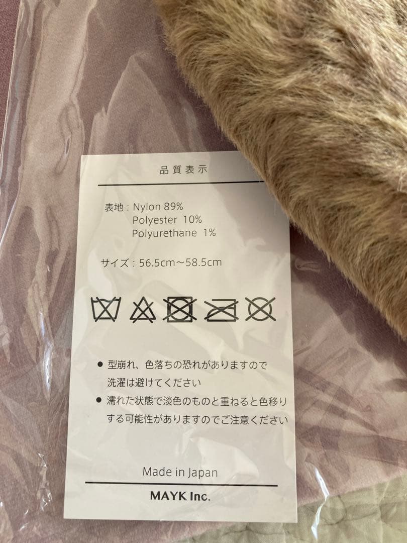 BAREN ベレー帽 シャギー レオパード モカ baren