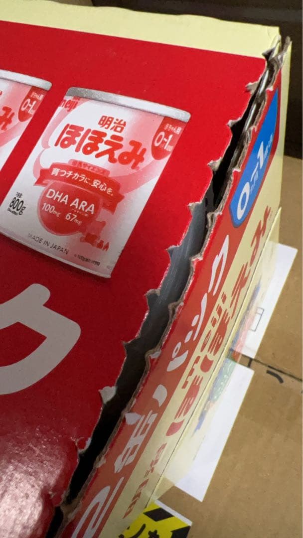 明治 ほほえみ 2缶パック 800g×2缶×2箱