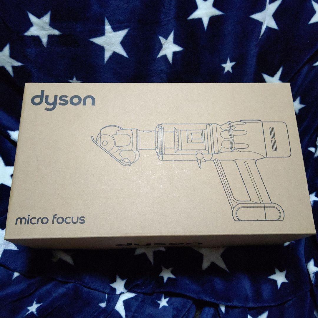 Dyson Micro Focus Cl(HH17)　【新品未使用】明日迄♥