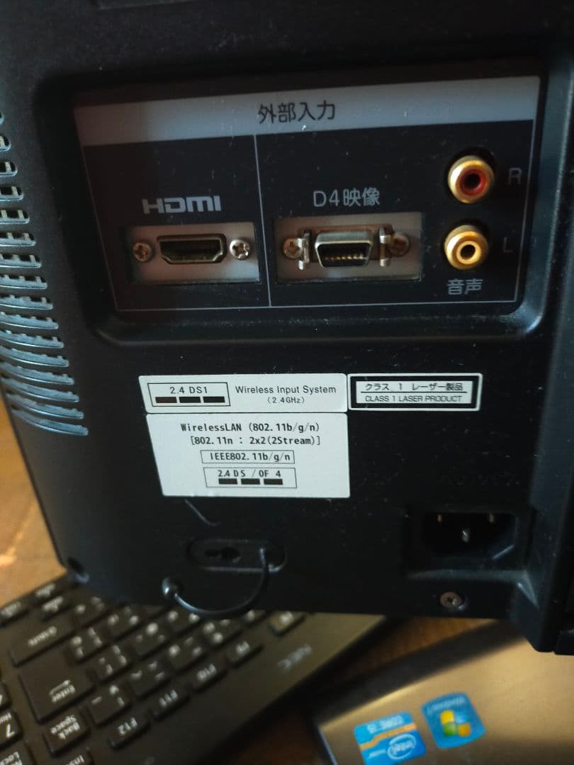 【所沢引取限定】23インチ一体型PC NEC PC-VW770DS6R wifi