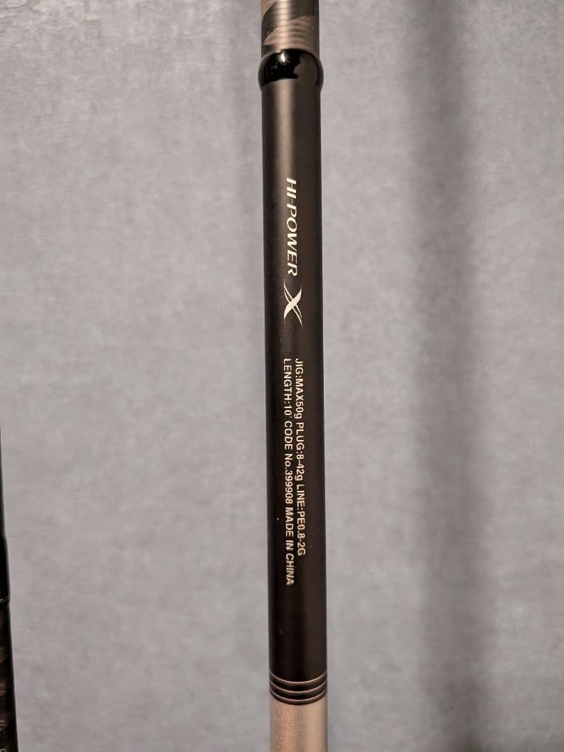 Shimano ムーンショットS100M シーバスロッド