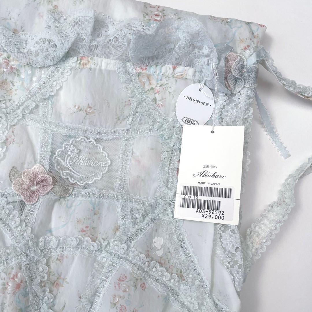 【新品未使用】Akiakane アキアカネ　さえら　エプロン　ブルー