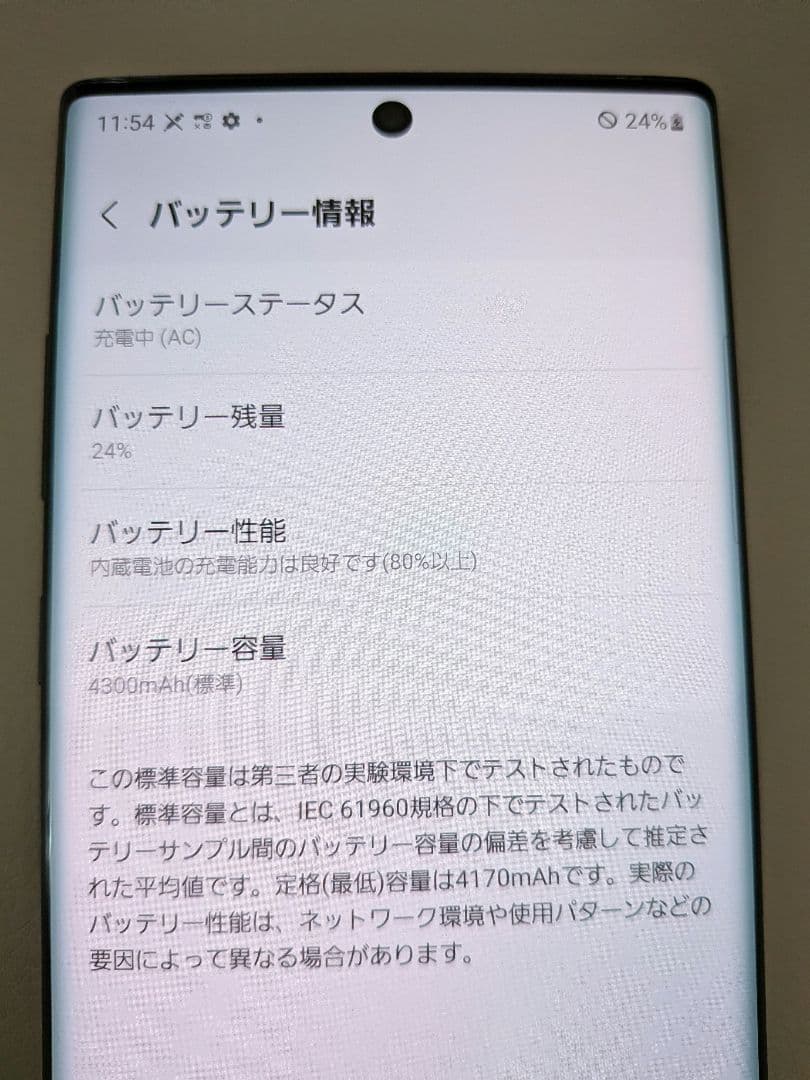 SC-01M ドコモ　ギャラクシーノート　ブラック　SIMフリー　256G