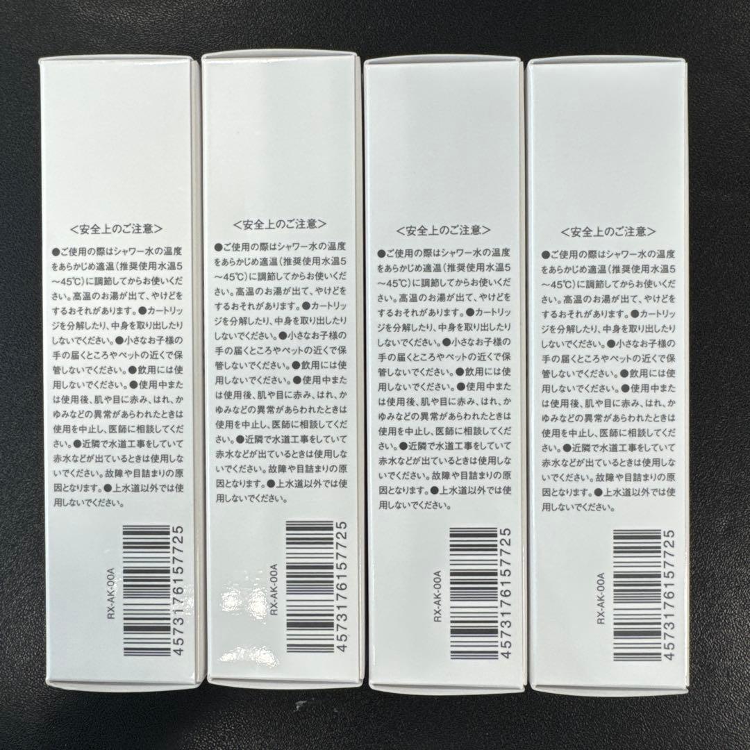 ReFa PURE CARTRIDGE 4個セット　未開封　定価2,500円