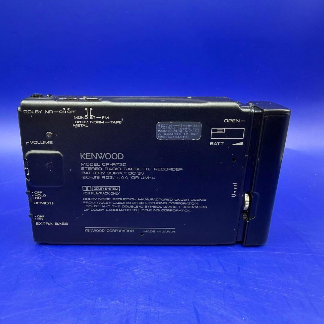 激レアKENWOOD CP-R730 カセットプレーヤー ウォークマン動作品