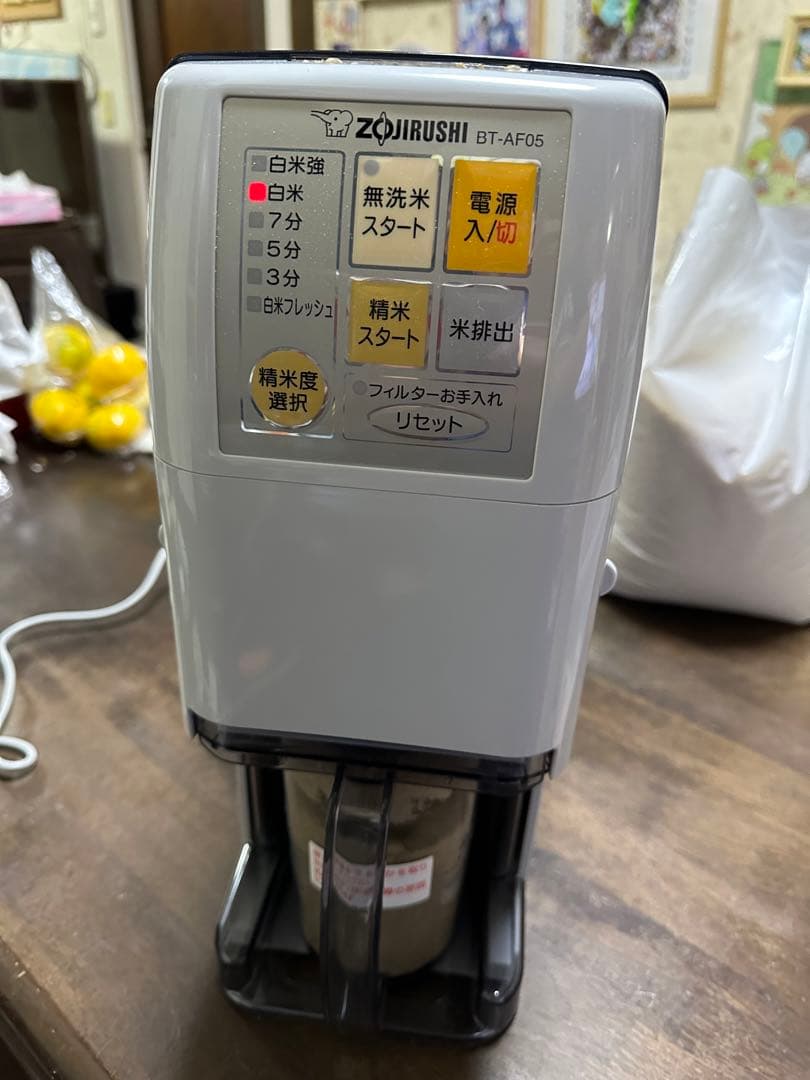 米精米機