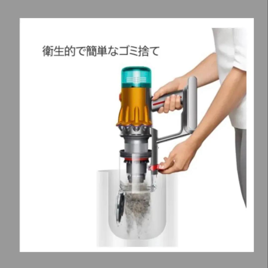 新品ダイソンV12s Detect Slim Submarine SV46 SU