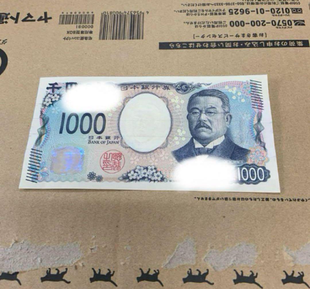 両替機　EMS-7識別機　ビルバリ　令和6年新札対応