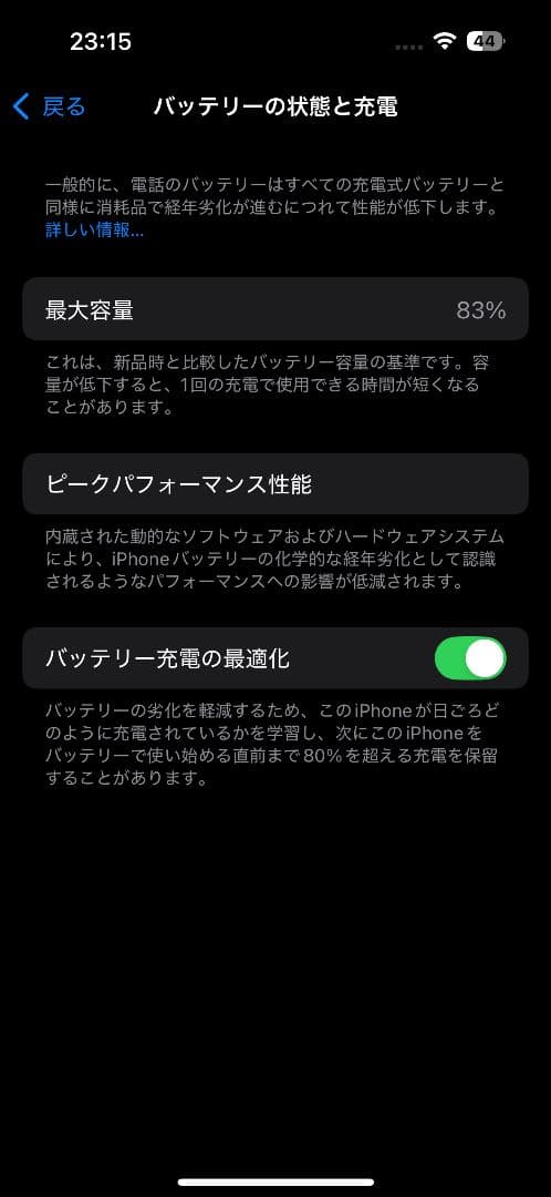 iPhone 14pro 256GB SIMフリー【状態良好】最終値下げ！