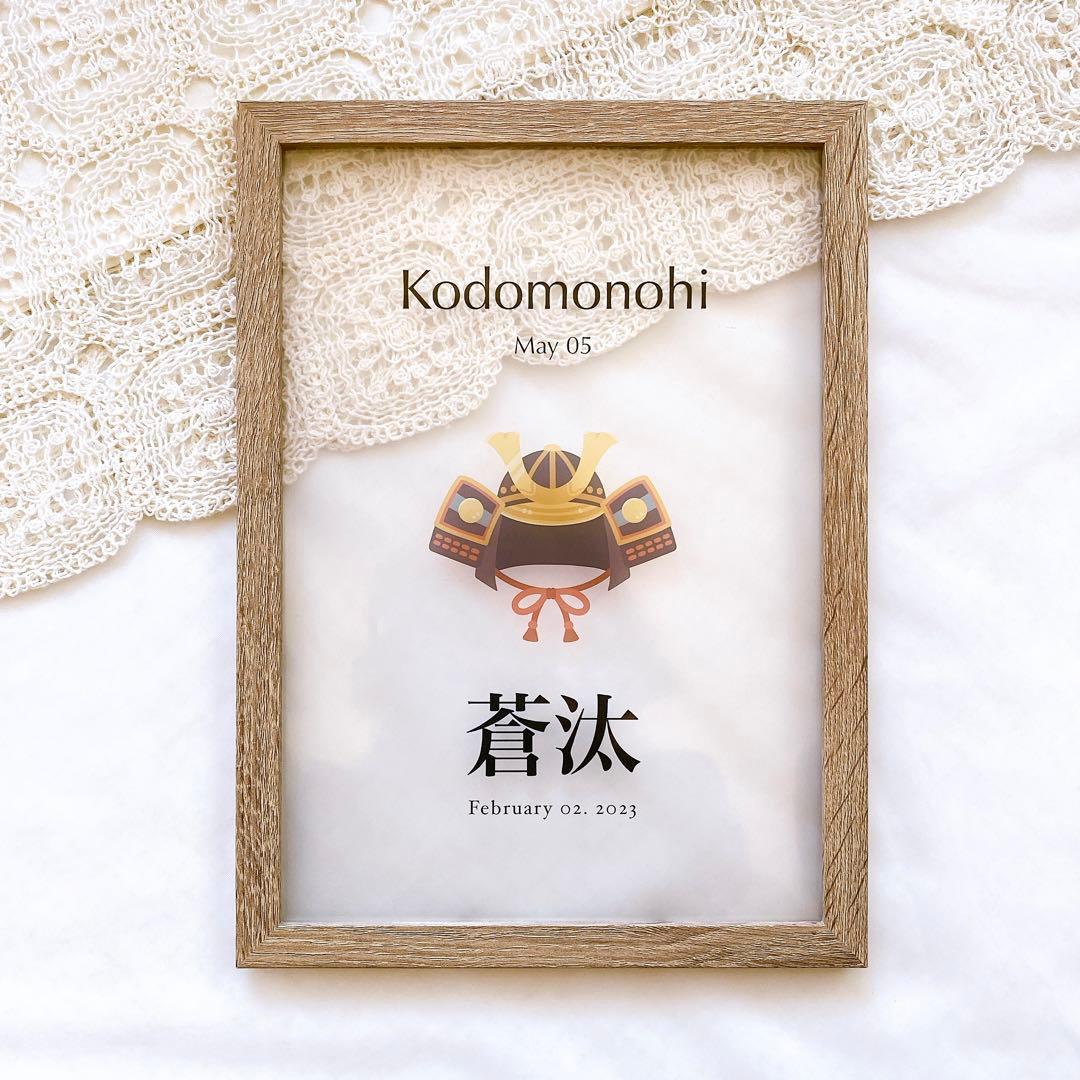 マミー様【速達・３点セット/3個】こどもの日