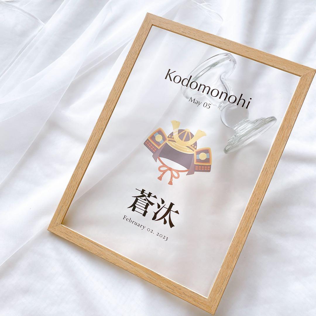 マミー様【速達・３点セット/3個】こどもの日