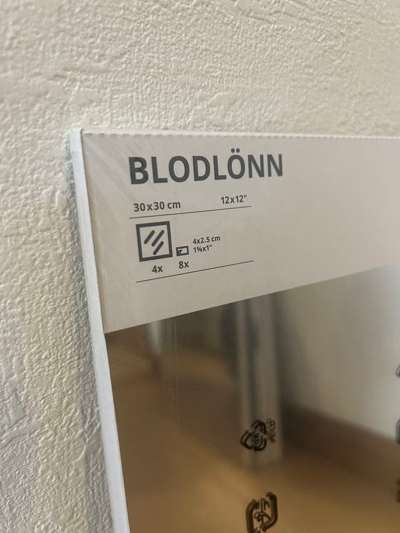 IKEA イケア BLODLÖNN ブロドロン ミラー