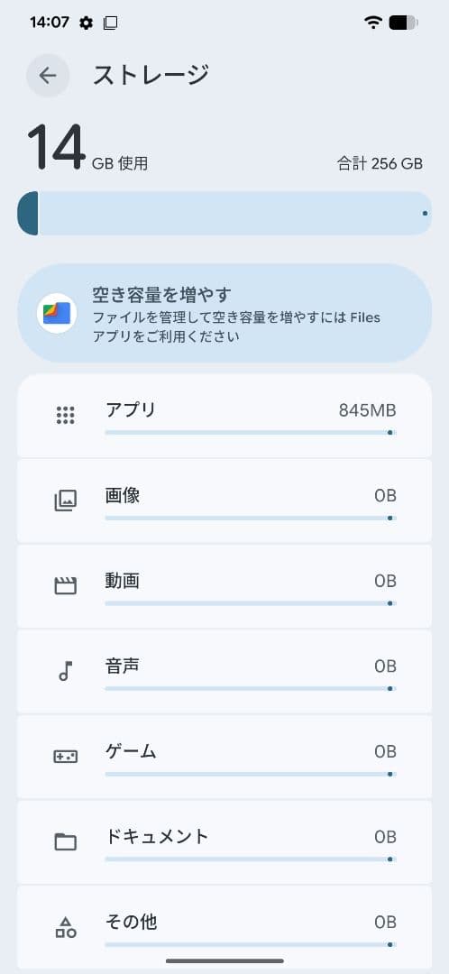 ☆pixel 7 pro☆256gb☆