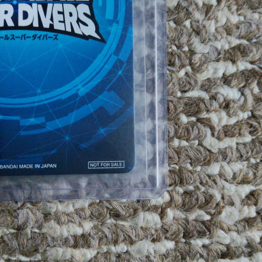 ドラゴンボール スーパーダイバーズ大会 準優勝賞状おまけ付き