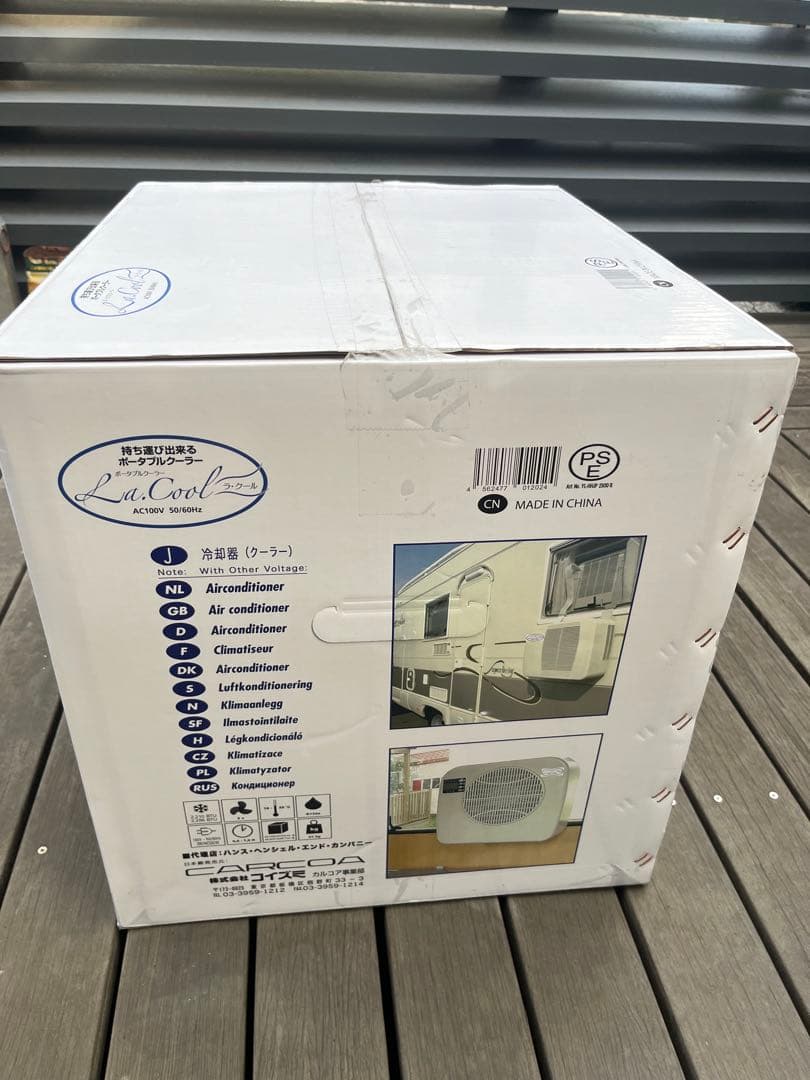 ラクールエアコン　コイズミ　2025年製‼️新品未開封‼️ 7/3日着‼️