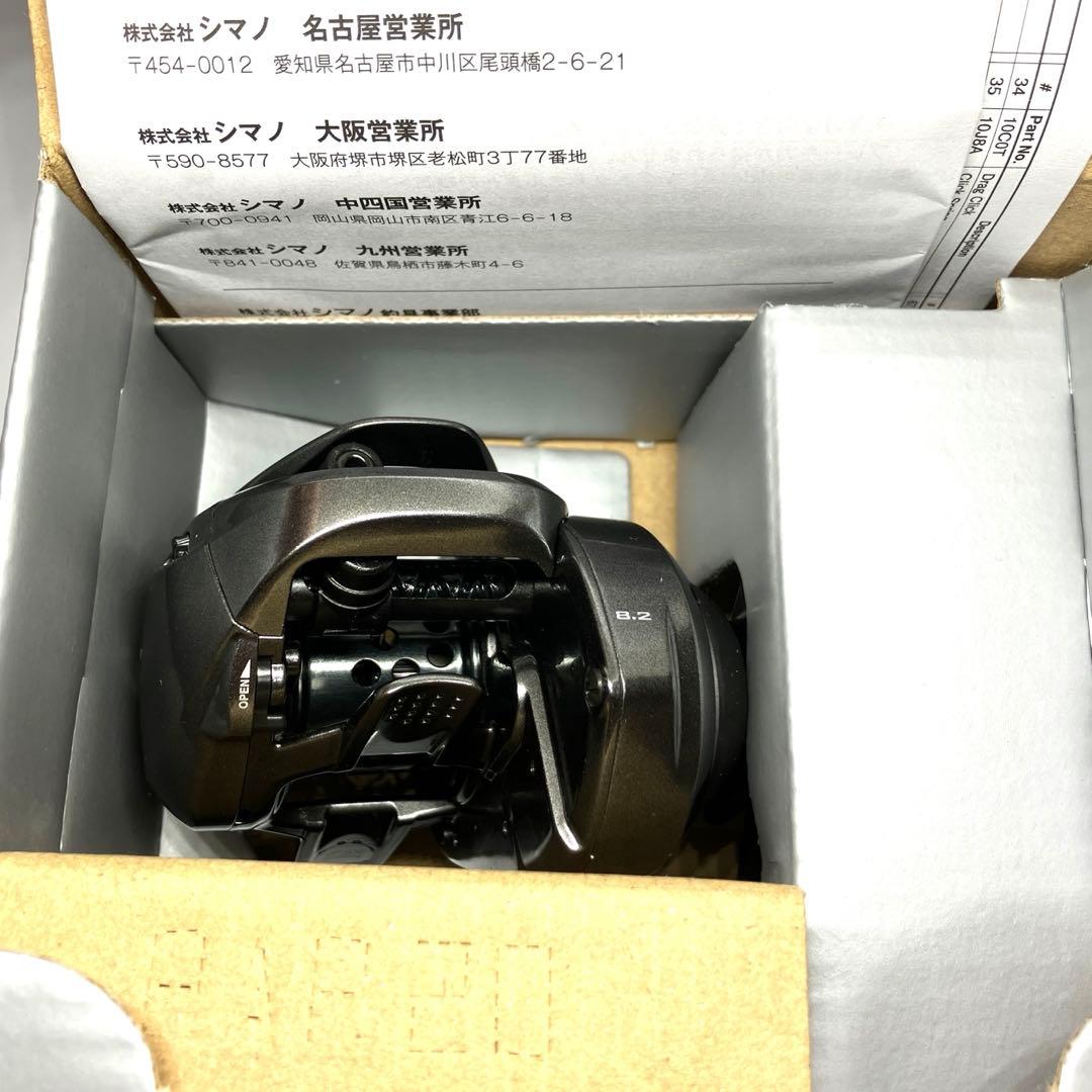 【新品】 シマノ ベイトリール 25SLX BFS XG LEFT